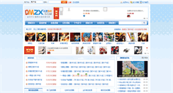 Desktop Screenshot of dmzx.com